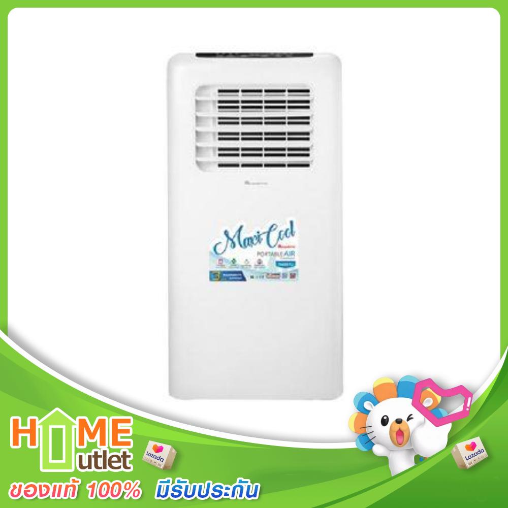 ACONATIC แอร์เคลื่อนที่ 7000 BTU รุ่น AN-PAC07C1 ราคา 9,990 บาท*ส่งฟรี