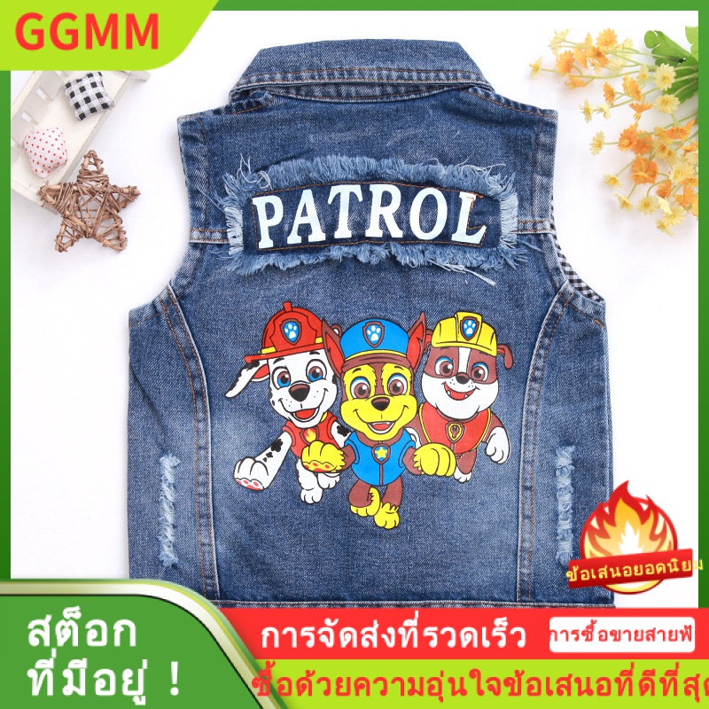 LZD  เสื้อกั๊กยีนส์เด็กรุ่นใหม่สำหรับเด็กชายและเด็กหญิง - ยี่ห้อ China OEM ราคา 395 บาท*ส่งฟรี