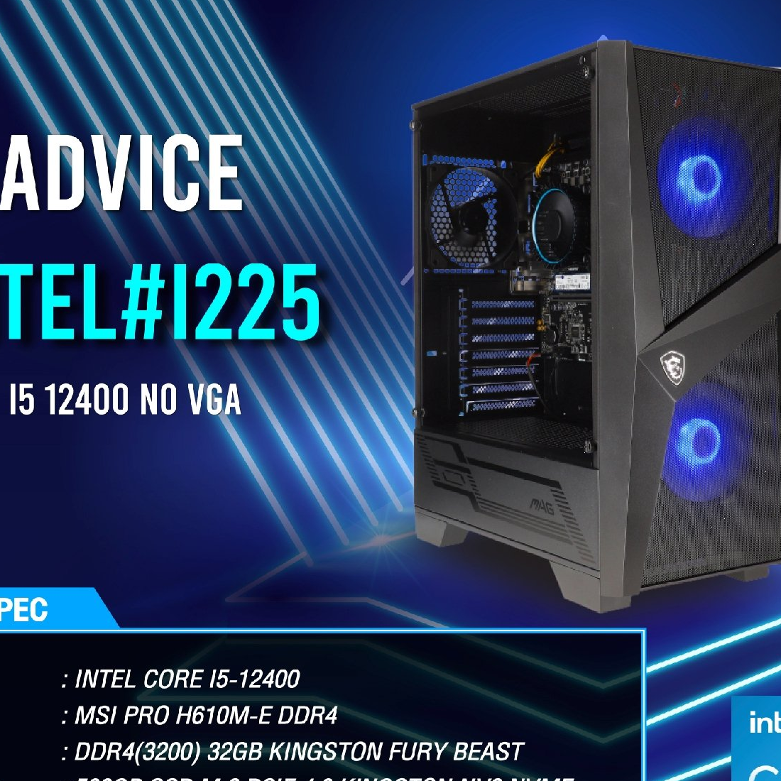 คอมประกอบ Advice : Computer Set intel #i225 i5 12400 NO VGA ราคา 16,300 บาท*ส่งฟรี