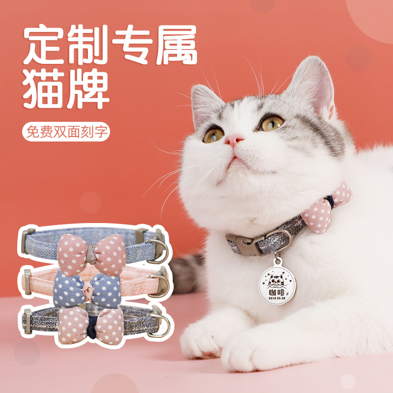 WNWO Cat bell collar cat collar Dog Tag anti lost identity tag cute Collar Necklace pet jewelry LNN6