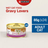 Nestle Purina FANCY FEAST Gravy Lovers Chicken Feast Adult Cat Wet Food (85g x24)