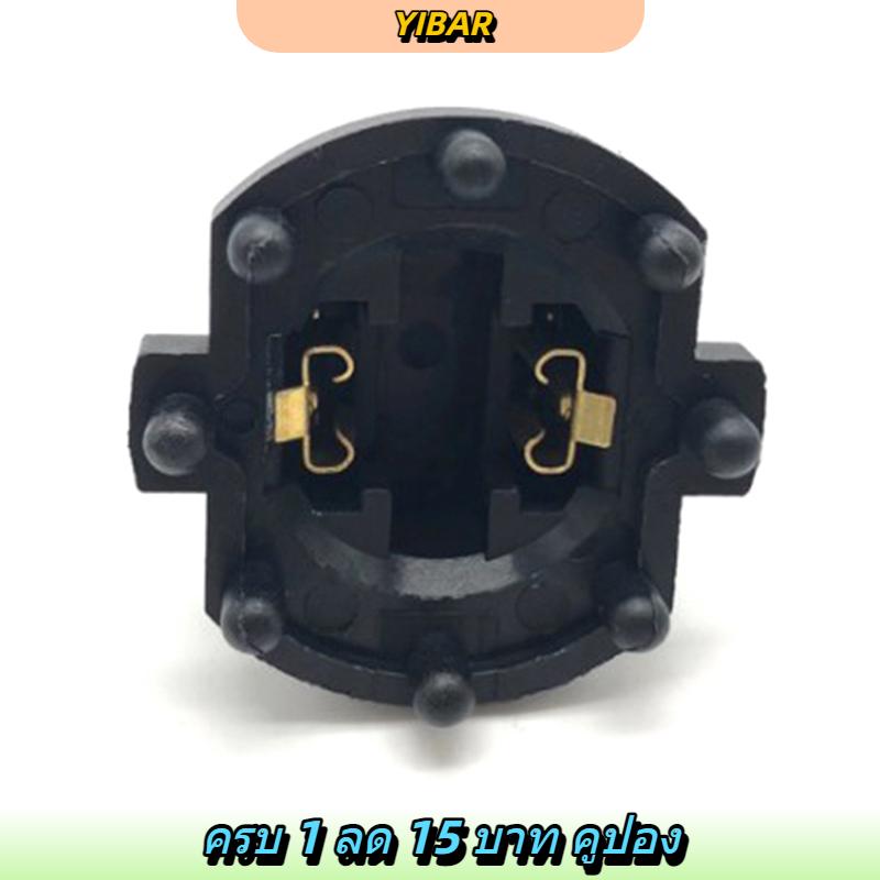 YIBAR ใหม่1pcs สำหรับ MAZDA 3 5 323ไฟหน้าฐานของแท้สำหรับ MAZDA 2 de 3 323 BK BJ headlamp SOCKET H7 Globe bulb Holder ราคา 39 บาท*ส่งฟรี