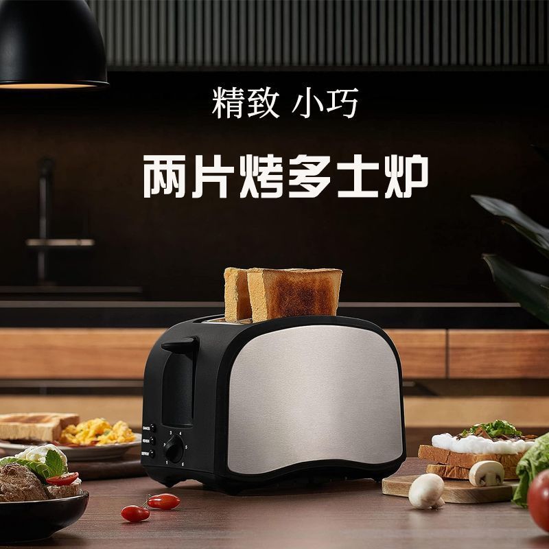 AIEOUNS Duoshi Stove Sand Breakfast hine Lazy Work Home Toaster Wind Direct Sales T-04 Toasters ราคา  1,591 บาท*ส่งฟรี