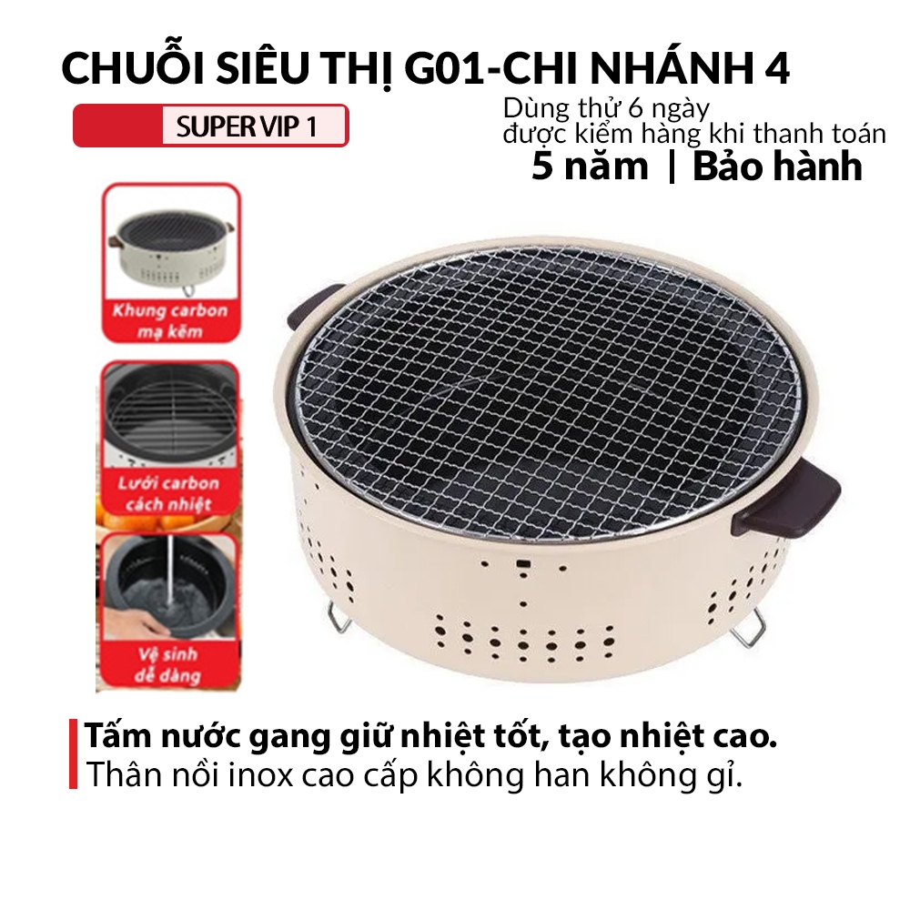 Bếp nướng than hoa không khói cao cấp chất liệu thép chịu nhiệt có chân phụ nhỏ gọn chắc chắn an toàn