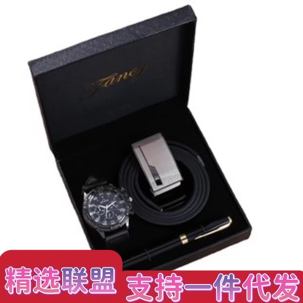 Men's Watch Gift Casual Business Square And Round Pointer Quartz Watch Suit + Practical Belt + Pen Three-Piece Set