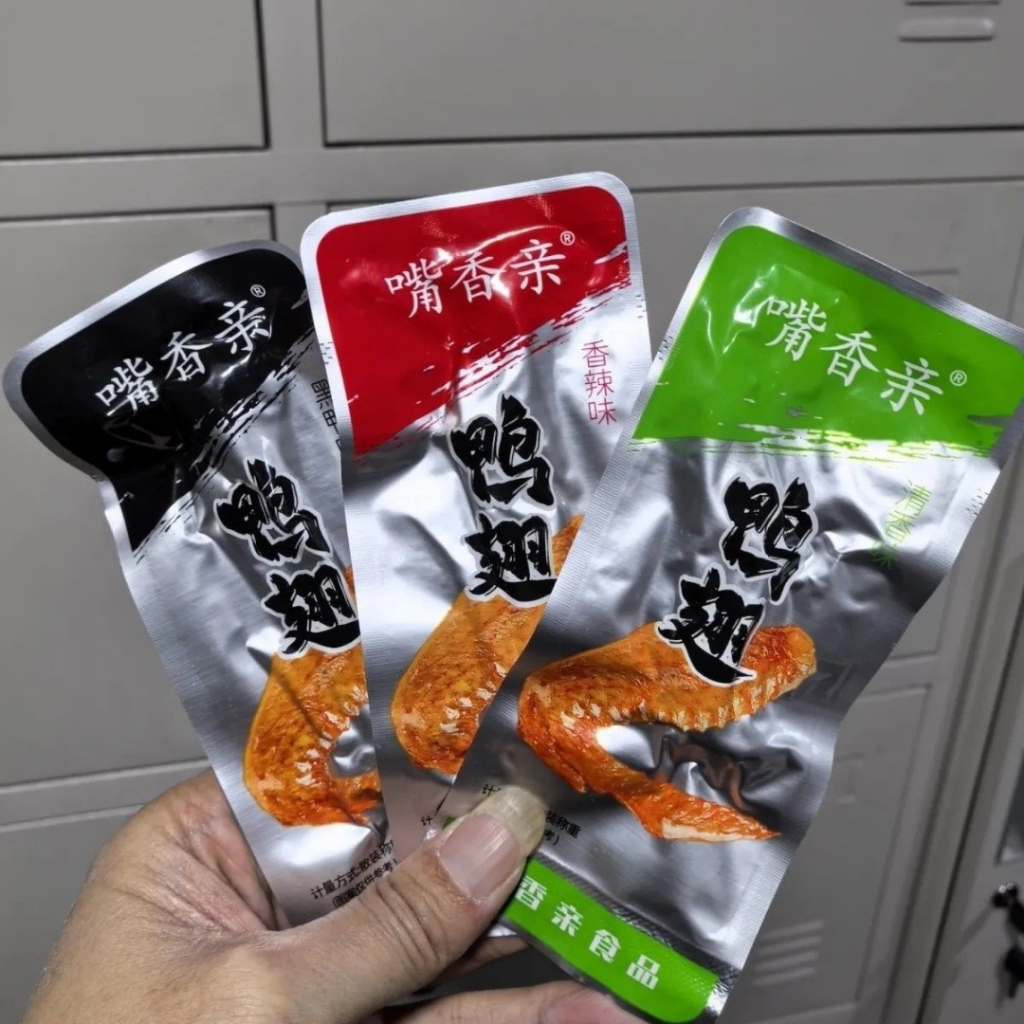 Cánh Vịt Tẩm Gia Vị Thơm Ngon, Đặc Sản Long Nham Nổi Tiếng, Ăn Liền Tiện Lợi