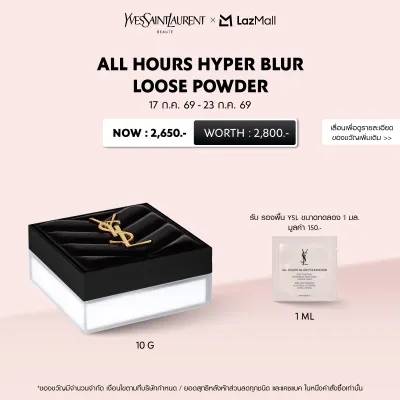 Lazada YSL BEAUTY All Hours Hyper Blur Loose Powder 10 g