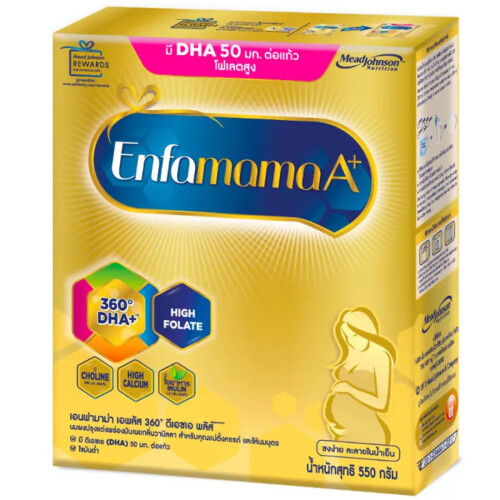 Enfamil Mama Vanilla Flavored Milk Powder 550g. ราคา 469 บาท*ส่งฟรี