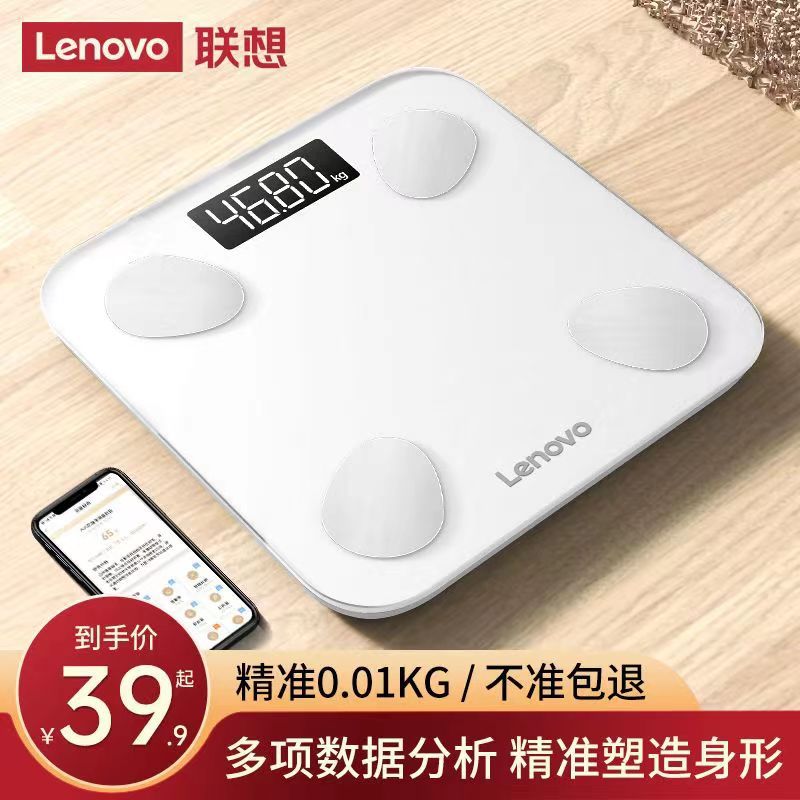 Youpin YUNMAI Smart Body Fat Scale Mini2 Bathroom Weight BMI