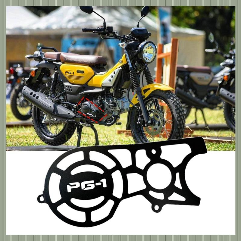 (FRZE) For PG-1 PG1 2023 2024 Motorcycle Engine Protective Cover Clutch Cover Accessories