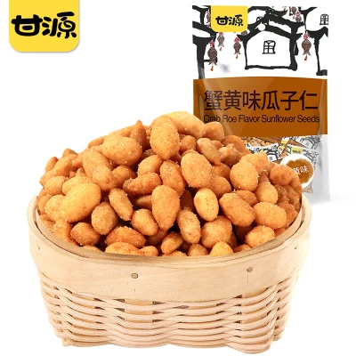 Gan Yuan Crab Roe Sunflower Seeds. 源蟹黄味瓜子仁. 3 x 285g Packets. Tasty Healthy Snacks *Expires on 23/12/2021*
