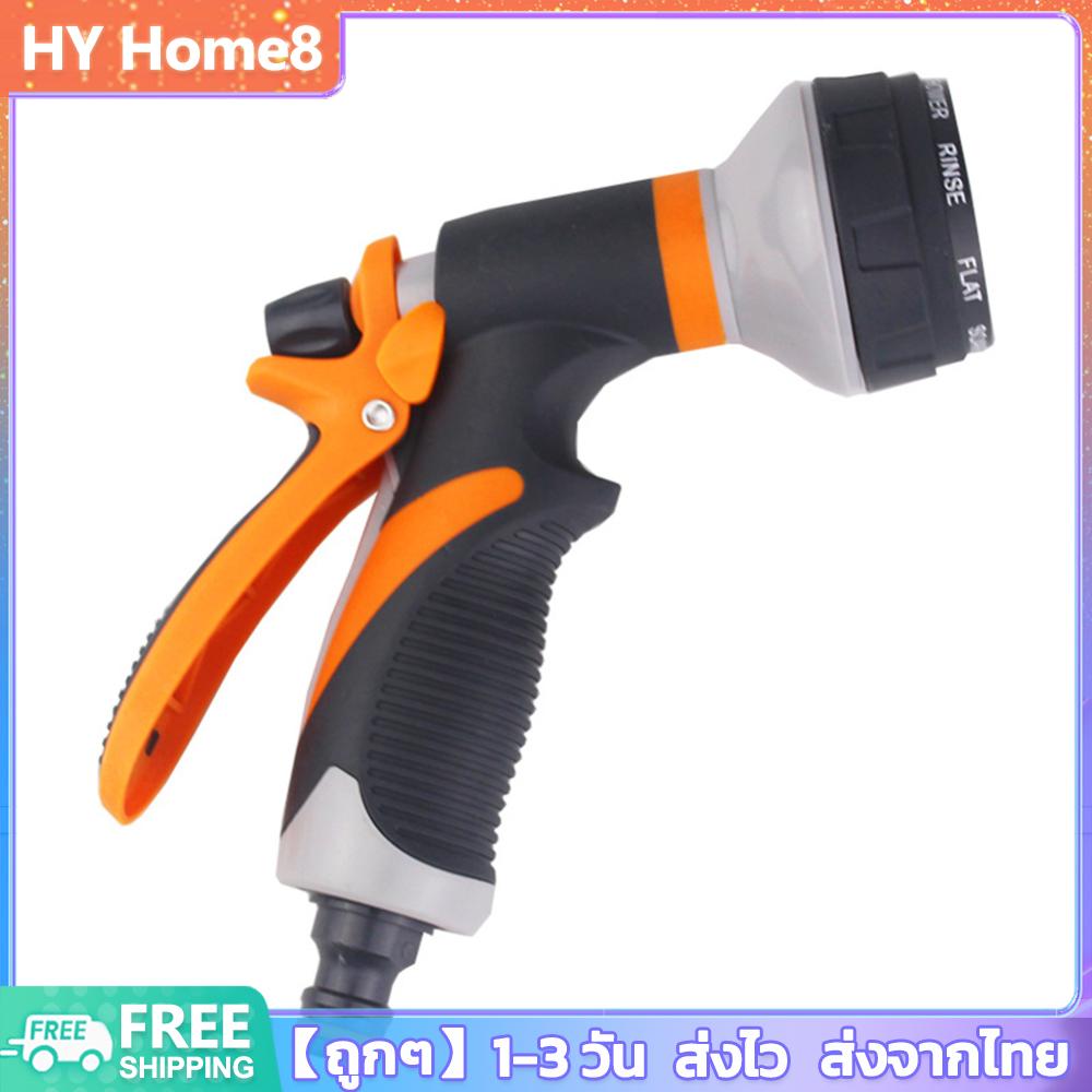 ปืนพ่นแรงดันสูงสวนรดน้ำพกพาปืนน้ำแรงดันสูง 8 โหมดโหมดเครื่องซักผ้าแรงดันไฟฟ้าสำหรับสนามหญ้าและสวน ราคา 97 บาท*ส่งฟรี