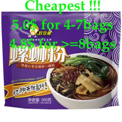 Hao Huan Luo Liuzhou Luo Si Fen snail rice instant noodles 300g / bags - Guangxi specialty instant noodles rice noodle snail powder, Haohuanluo luosifen, instant food, Hot Spicy Bee Hun Noodle, Chinese delicious food taste