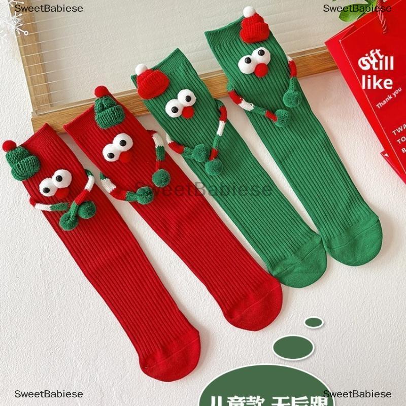 [COD] SweetBabiese Giáng sinh phim hoạt hình vớ dễ thương giữa ống vớ thời trang và đa năng của nam giới và phụ nữ của mùa thu và mùa đông vớ hợp thời trang phong cách mới Giá 84,145 Đồng*Miễn phí vận chuyển