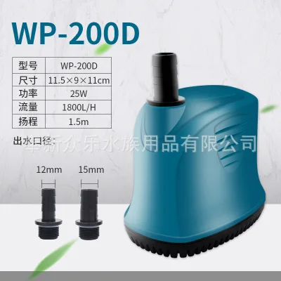 SOBO brand WP-200D/300D/500D/600D Aquarium submersible pump for aquarium