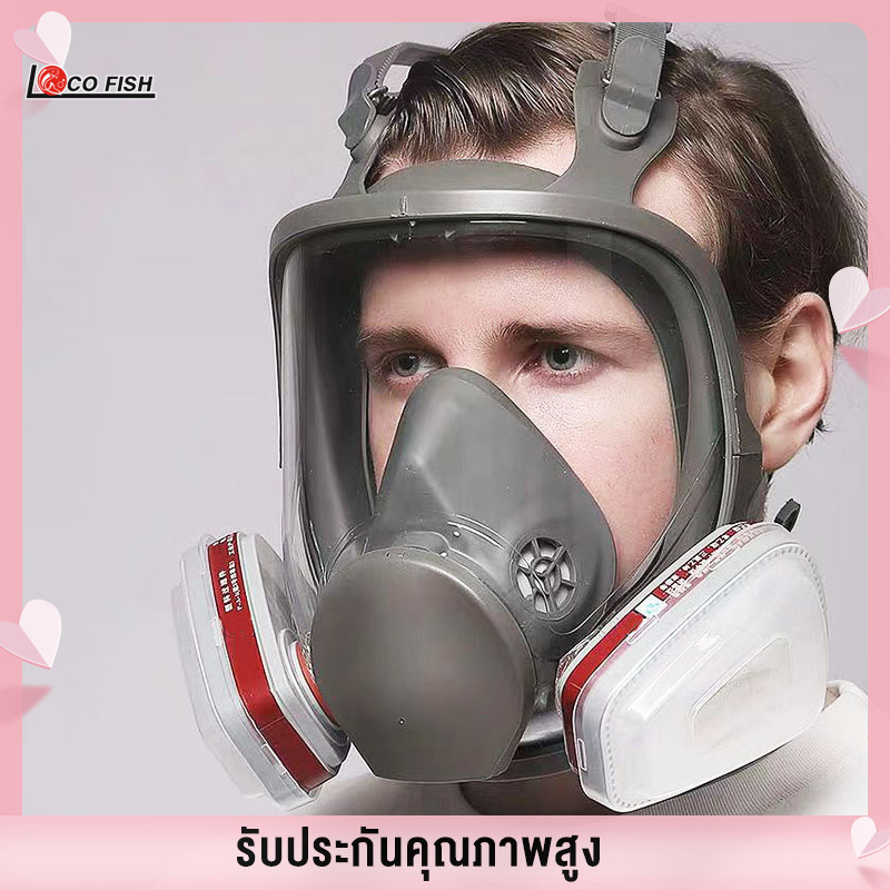 LIZARD Thằn lằn 6800 mặt nạ khí, sơn phun, thuốc trừ sâu, bụi hóa học và bọc hoàn toàn độc, phòng cháy chữa cháy lĩnh vực phòng chống lớn