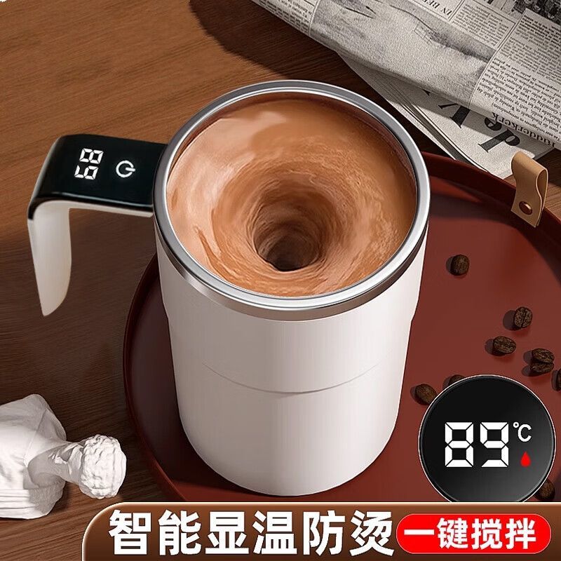 Automatic Lazy Coffee Stirring Cup Magnetic Rotating Electric Milk Cup 304 Stainless Steel Office Good-looking Charging Shaker Cup 304 Stainless Steel Insulation Water Cup High Value