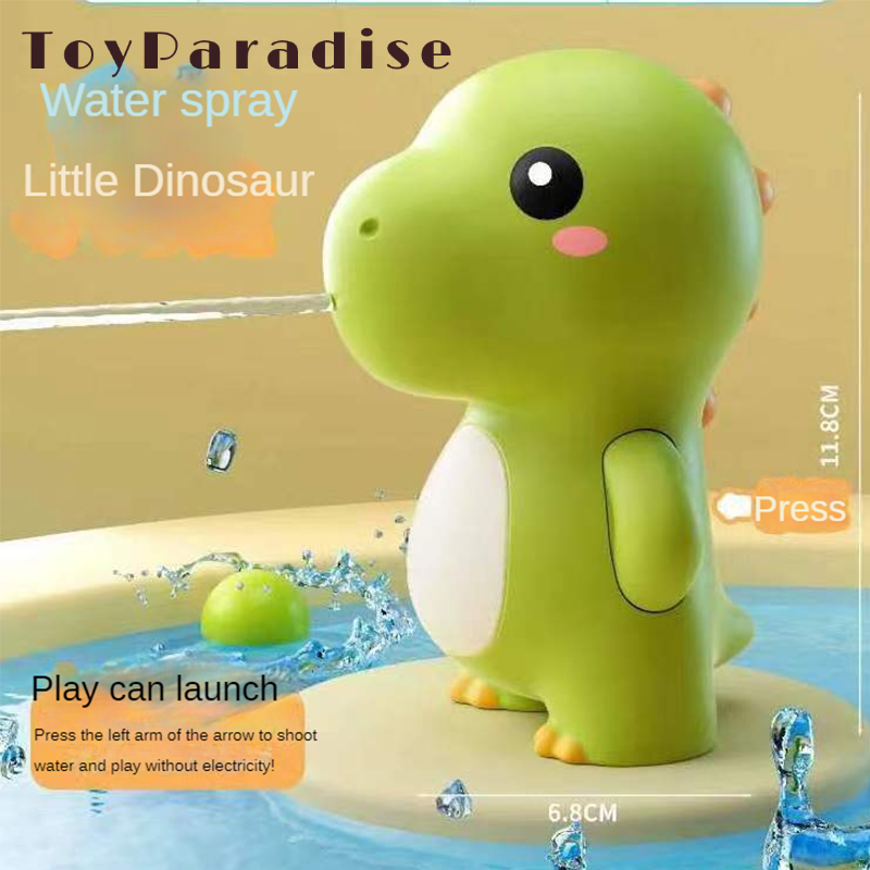 Dinosaur toy water gun, push-type water spray gun, boy and girl toys ราคา 13 บาท*ส่งฟรี