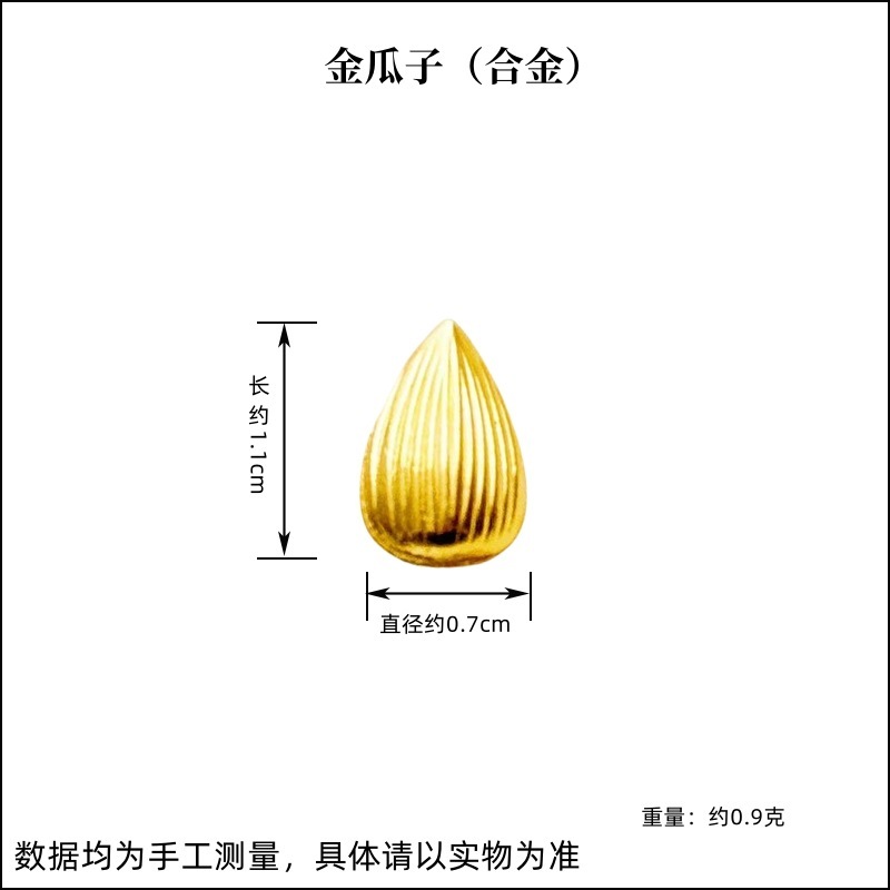 【Ship in 24H】大师已开光100 pieces 实心仿真迷你合金亮面元宝小摆件沙金小元宝中式礼品金属工艺品 Solid SimulationAlloy Glossy Yuanbao Small Ornament Sand Gold Small Yuanbao Chinese Gifts Metal Crafts