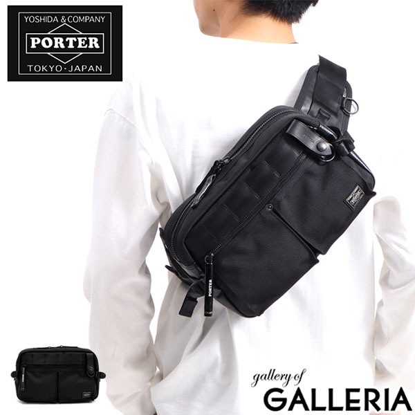 porter yoshida grocery bolsa