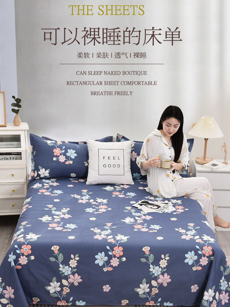 [E hot 58] Bed Sheet Three-Piece Summer New Thickened Double Bed Quilt Children's Dormitory Single Student 1.5 Rice Bed