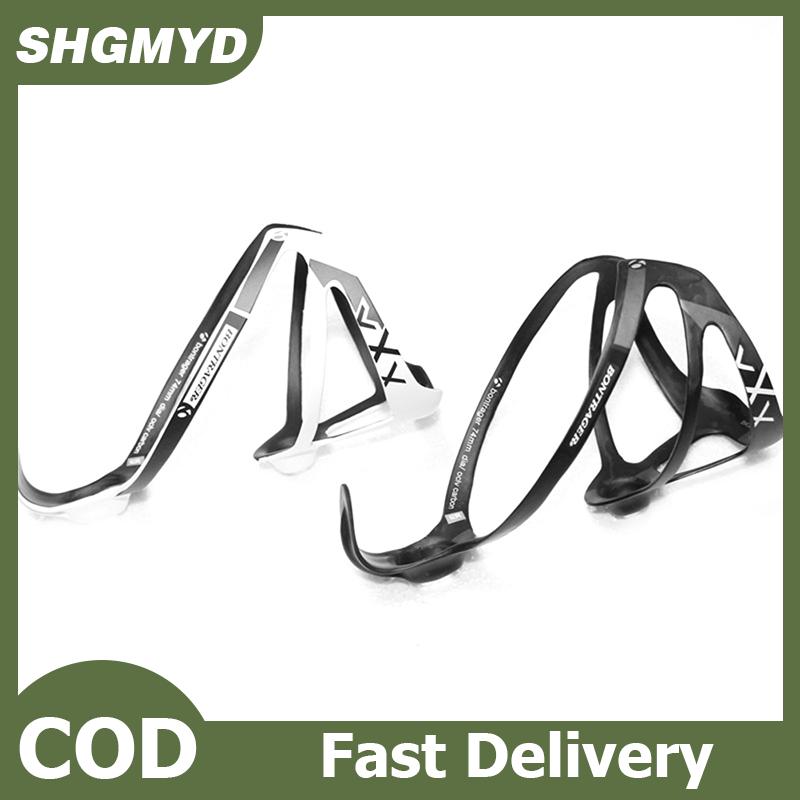 SHGMYD Khung giữ chai nước xe đạp sợi cacbon hoàn toàn Giá giữ Chai xe đạp đường trường siêu nhẹ