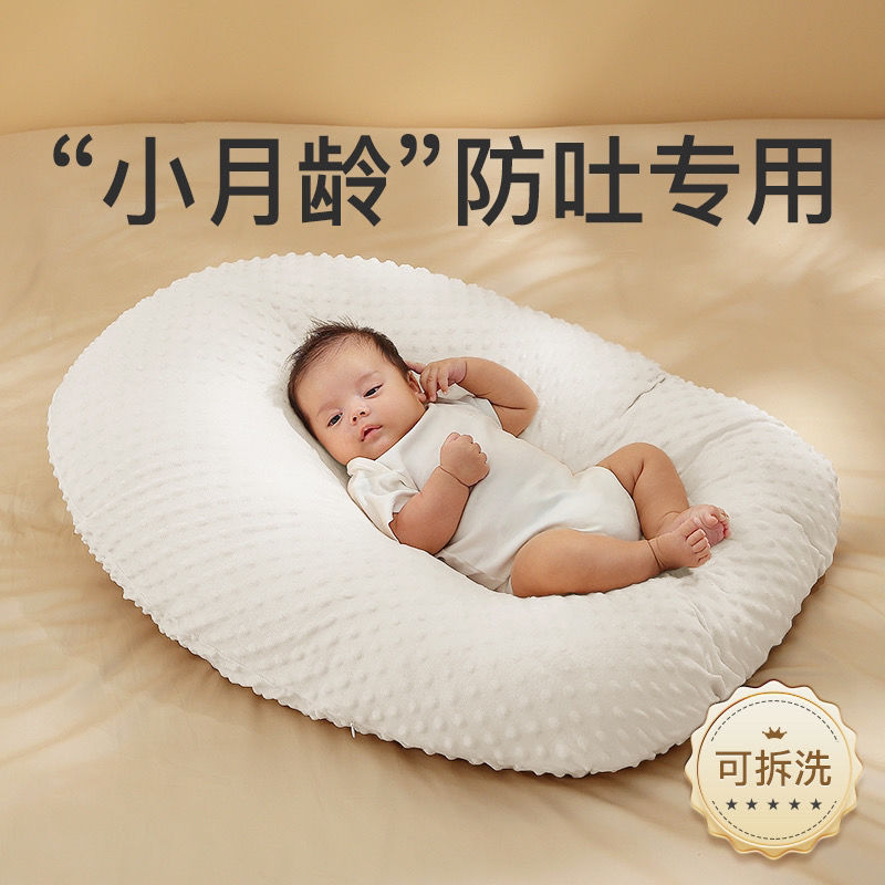 Em bé chống nôn dốc đệm tràn gối trẻ sơ sinh nằm xuống để ngủ gối cho con