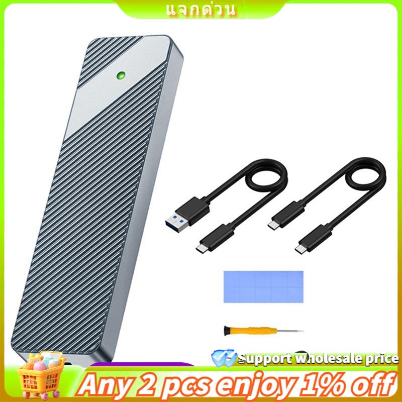 [ ]M.2 SSD Case Dual Protocol NVMe/NGFF External Box M.2 Solid State Mobile Hard Disk Box M.2 Solid State SSD Enclosure