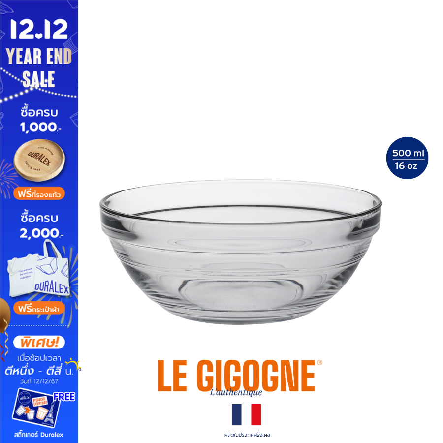 Duralex Lys Mixing Bowl 500 ml, 14 cm stackable bowl, tempered glass ราคา 130 บาท*ส่งฟรี