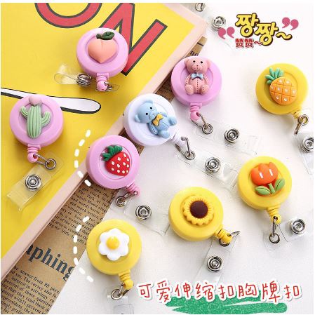 Dây đeo củ rút, dây đeo thẻ, móc đeo thẻ, hình thú đáng yêu, hình trái cây 3d dễ thương