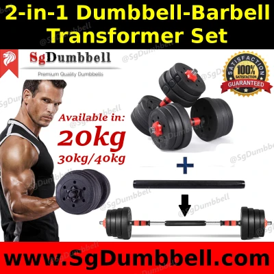SGDUMBBELL 20/30/40kg dumbbell barbell adjustable convertible dumbell set