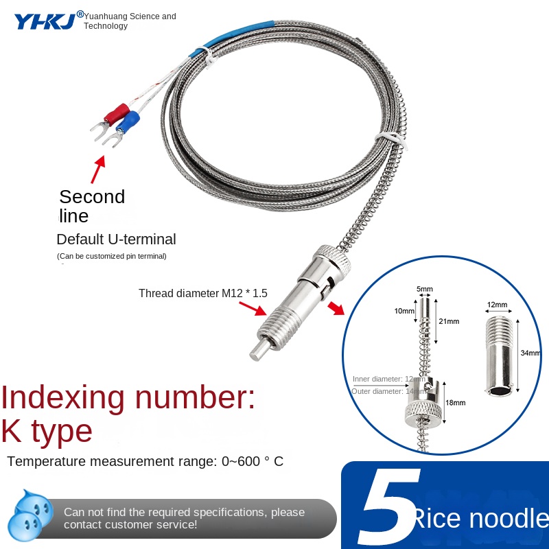 Đầu Dò Nhiệt K 5M Cảm Biến Nhiệt Độ Tự Động Hóa Dây Lá Chắn IP65 - Tùy Chọn K/E WRNT 01 PT100 1-5m
