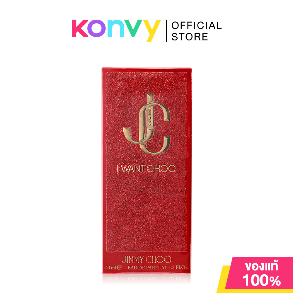 Jimmy Choo I Want Choo EDP 40ml น้ำหอมสำหรับผู้หญิงจิมมี่ ชู กลิ่นแนวฟลอรัล โอเรียนทัล (ของแท้ 100%) ราคา 3,160 บาท*ส่งฟรี