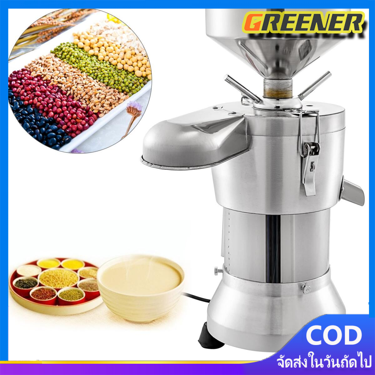 Greener เครื่องทำน้ำเต้าหู้ โม่ถั่วเหลืองแยกกาก ถ่ายจากสินค้าจริง เครื่องทำนมถั่วเหลือง เครื่องทำน้ำเต้าหู้แยกกาก เครื่องปั่นน้่ำเต้าหู้ ราคา 4,900 บาท*ส่งฟรี
