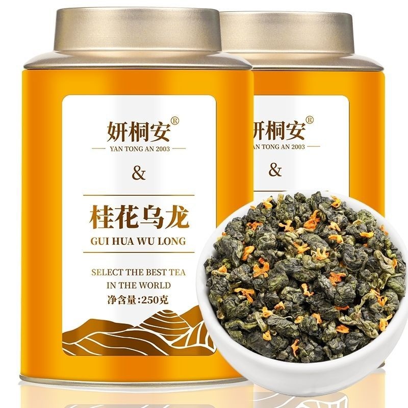 [Super Grade Osmanthus Oolong Tea] Authentic Taiwan imported frozen top oolong 2023 new tea high mountain strong flavor canned