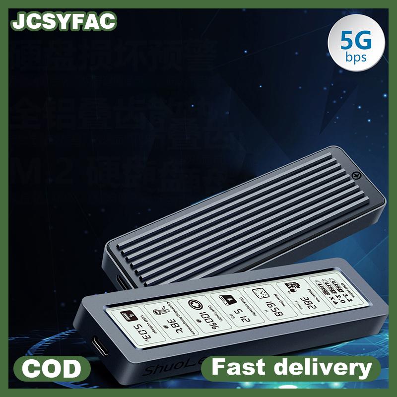 JCSYFAC M2เคส SSD NVMe SATA dual Protocol 10Gbps พร้อมหน้าจออัจฉริยะดิจิตอล USB3.2ชนิด C กล่องดิสก์ M.2 Gen2 SSD Enclosure ราคา 330 บาท*ส่งฟรี
