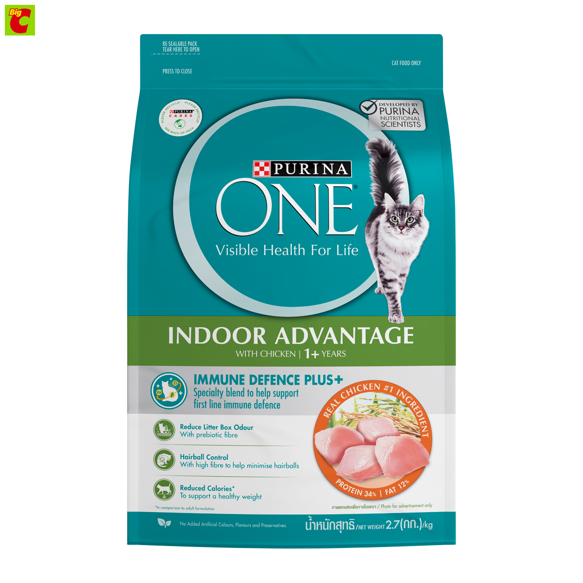 เพียวริน่า วัน อินดอร์ แอดแวนเทจ อาหารแมวชนิดเม็ด สูตรแมวเลี้ยงในบ้าน 2.7 กก. ราคา 759 บาท*ส่งฟรี