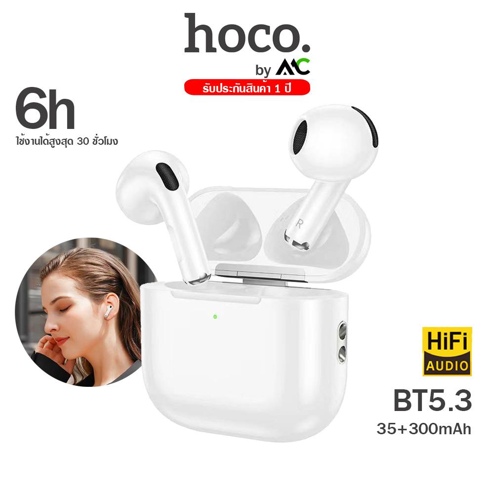 HOCO EW64 หูฟังบลูทูธไร้สาย TWS BT 5.3 เสียงดี เบสแน่น ใช้ต่อเนื่อง 6 ชม. หูฟังไร้สาย รองรับ iOS และ Andriod ราคา 389 บาท*ส่งฟรี