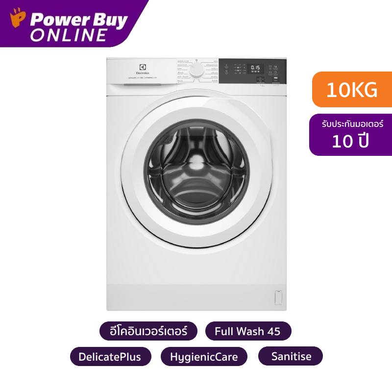 Electrolux UltimateCare 300 เครื่องซักผ้าฝาหน้า Inverter 10 kg รุ่น EWF1024D3WC + ฐานรอง - ยี่ห้อ Electrolux ราคา 18,990 บาท*ส่งฟรี