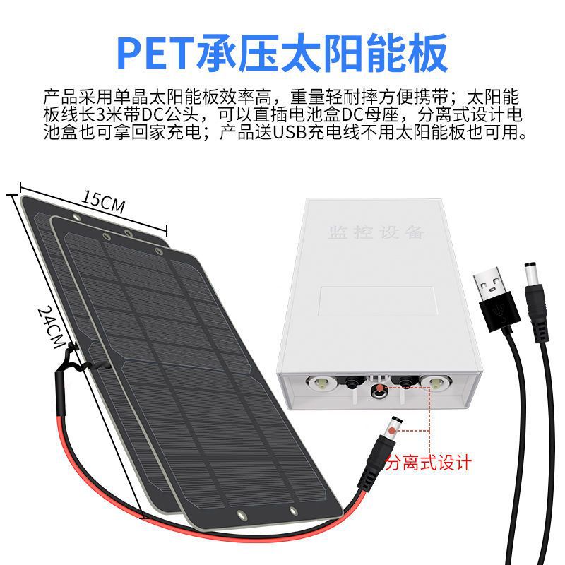 # Bơm Tuần Hoàn Oxy Bằng Năng Lượng Mặt Trời, Bơm Oxy, Pin Lithium, Bể Cá Thủy Canh, Cá, Bơm Oxy