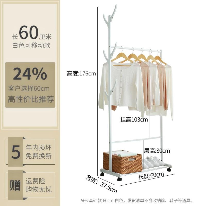 Aimero Shop Sedurre Attrarre Landing Bedroom Small Simplicity-Hang Clothes of Shelf Minimalist Modern Household Multi-