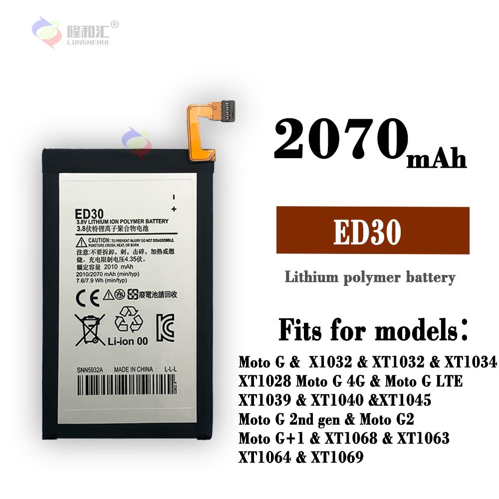 Motorola G/G2/G1/Droid mini/G lite ED30 2070Mah Original Mobile Phone Built in battery