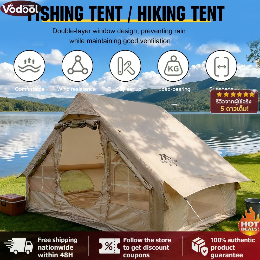 [Vodool Tool Outlet]เต็นท์เป่าลมแคมป์ปิ้ง 300D Oxford ผ้ากันน้ำ พร้อมปั๊มมือ พกพาสะดวก สำหรับตั้งแคมป์และปิคนิคกลางแจ้ง - ยี่ห้อ Vodool ราคา 16,627 บาท*ส่งฟรี