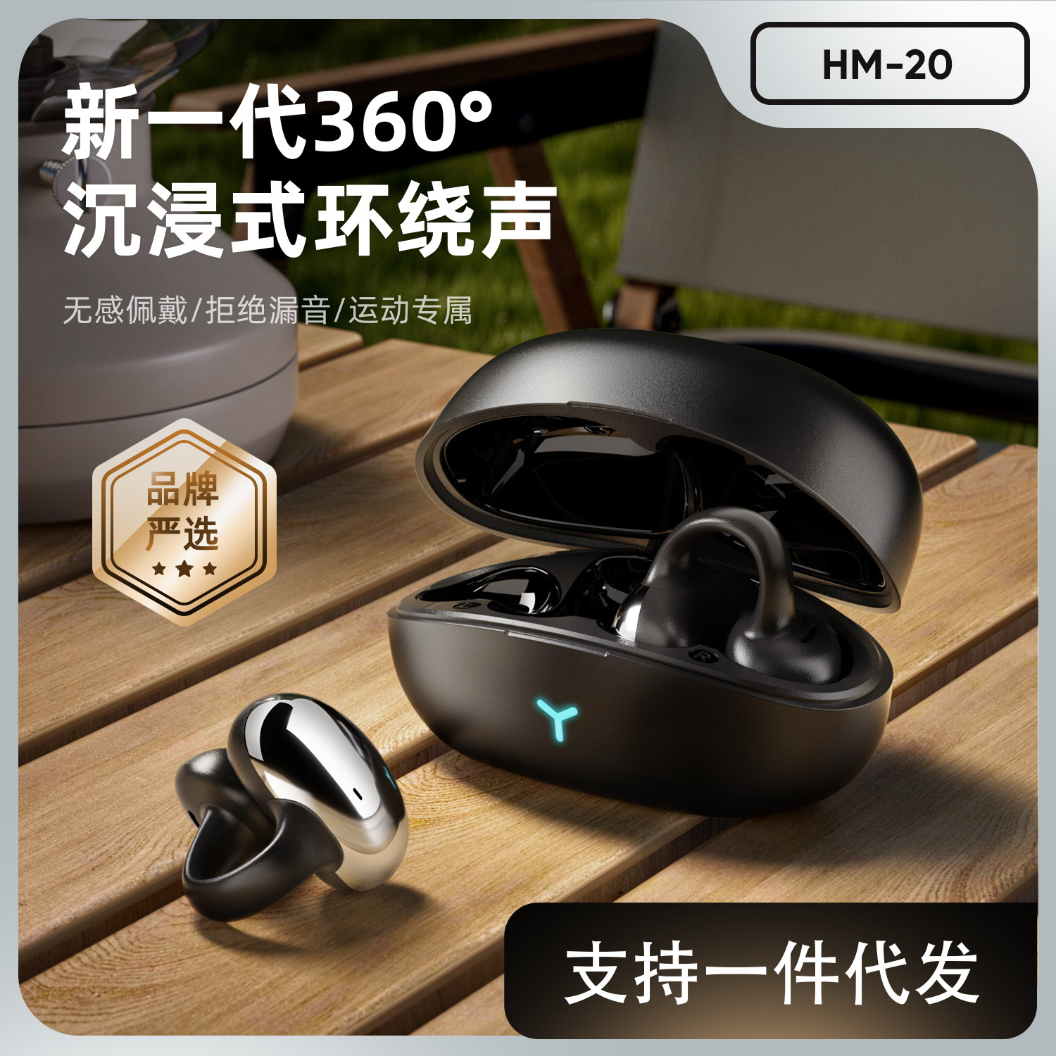 2023 New Earclip Wireless Bluetooth Earphones, High Battery, Long Range, Low Delay Replacement Earbuds ราคา 582,555 บาท*ส่งฟรี