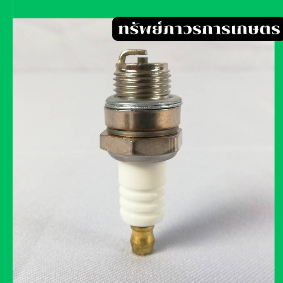 03931 หัวเทียนเครื่องตัดหญ้า 2 จังหวะ รุ่นNB411/RBC411 (M1-41) ยี่ห้อ Hinota ใช้ได้กับเครื่อง 2 จังหวะทุกรุ่น ราคา 80 บาท*ส่งฟรี