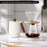 Bincoo Coffee Dripper Set Hand-brewed Coffee Pot Set Sharing Pot 600ml Filter Cup