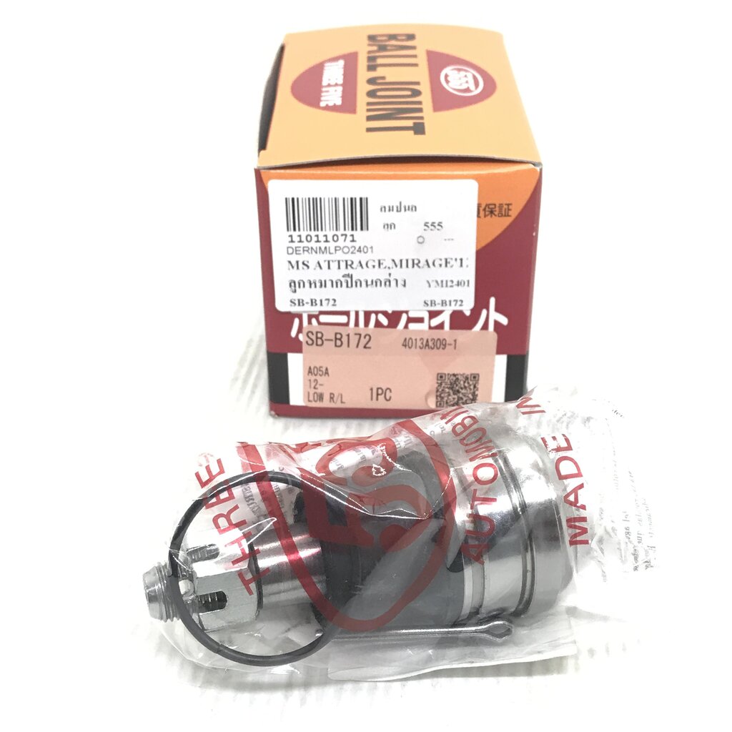 ลูกหมากปีกนก ล่าง MITSUBISHI MIRAGE / ATTRAGE ปี 2012-On มิตซูบิชิ มิราจ แอททราด เบอร์ SB-B172 ยีห้อ 555 แท้ MADE IN JAPAN LOWER BALL JOINT ราคา 674 บาท*ส่งฟรี