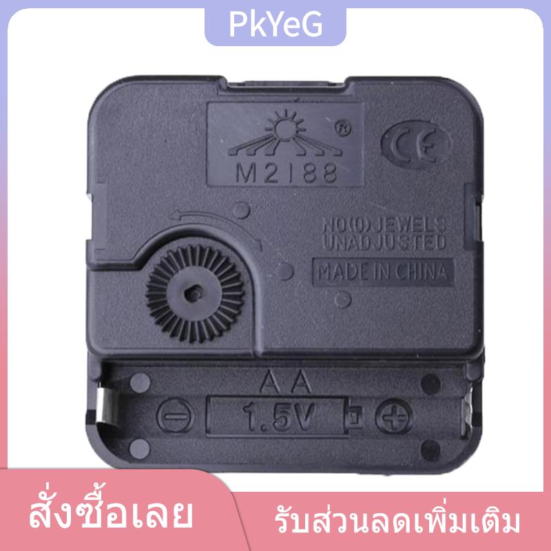 PkYeG TENXI 1ชุดแขวน DIY นาฬิกาควอตซ์นาฬิกาเงียบการเคลื่อนไหวนาฬิกาควอตซ์ซ่อมแซมการเคลื่อนไหว