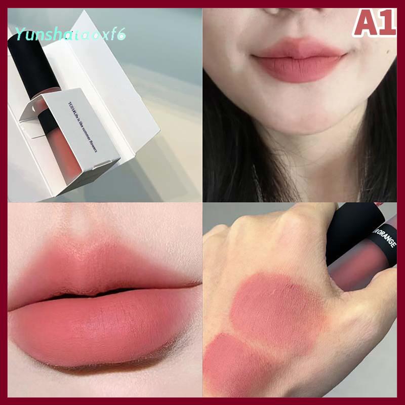 yunshataoxf Herorange môi men không thấm nước mờ Son môi nhung son bóng không khô Nude môi Nâu Tint bùn trang điểm mỹ phẩm - 7