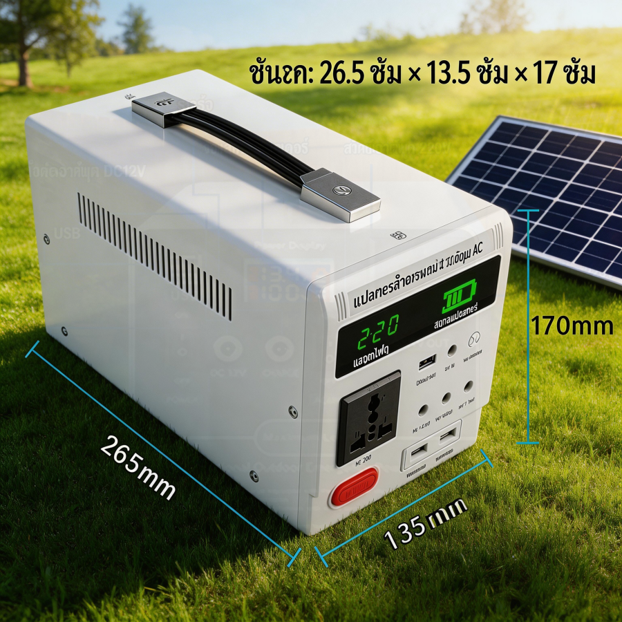 Power Supply, Energy Storage, Outdoor, Energy Bank, Multi-Function, Energy, Portable Power Supply, Camping, Outdoor Power Supply Portable Power Generator ราคา 1,999 บาท*ส่งฟรี